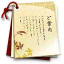Japan
 Education Fair